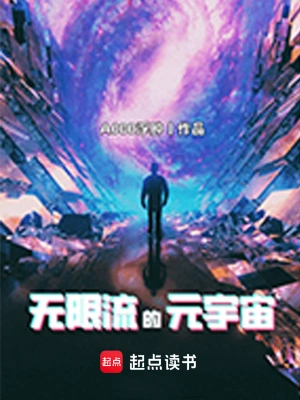 他说余生只能是你