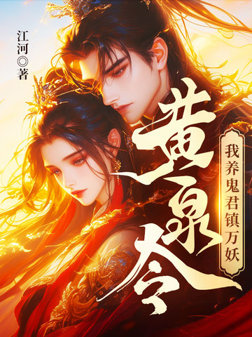 三国之凤舞九天