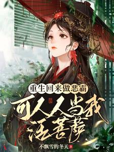 高武：愤怒就变强