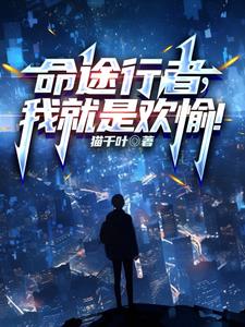 黑雾末世：无限物资从囤积女神开始