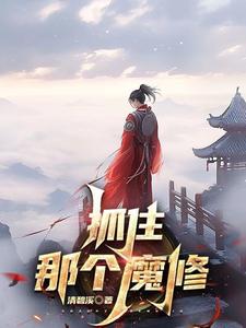 乞讨半年，侯府全家跪求我原谅