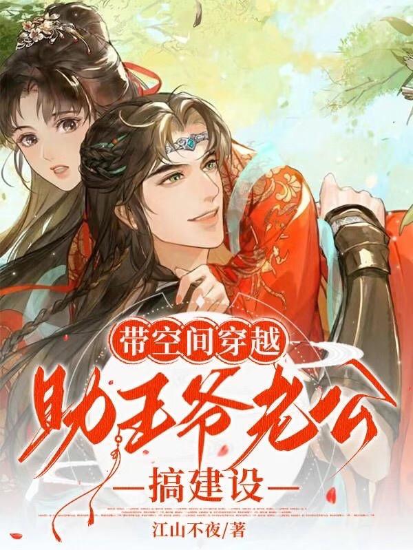 最弱御兽师