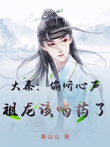 兼祧两房毁一生，我重回七零嫁京少！