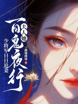 兽世种田：恶雌太好孕被雄性团宠