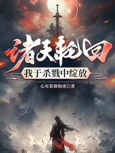 大唐：逍遥小地主