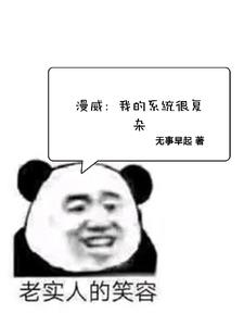 综影视，拯救炮灰女配计划