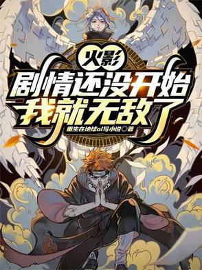 全宗门穿现代，满级大佬带飞祖国