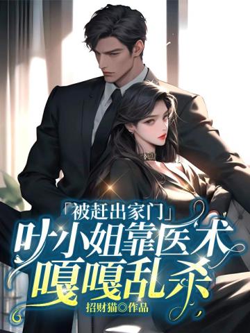 重生七零：硬汉红了眼只求她原谅