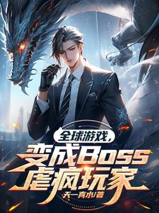 男魂女