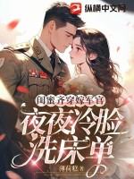 大明好王爷