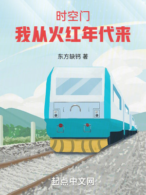 足球，被皇马放弃后，我成了神级前场自由人