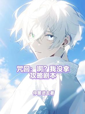 都市王牌传说