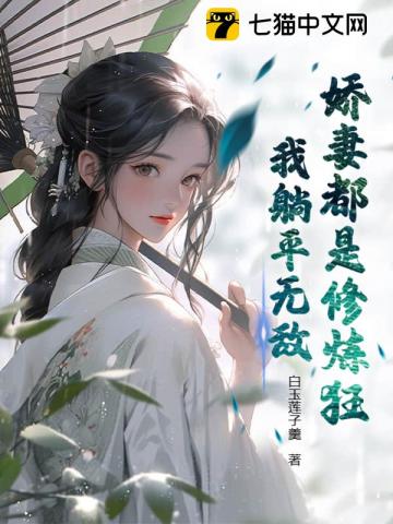 这年头谁还不是个武者啊