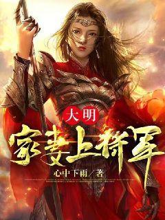穿越古代：我靠打猎养活美娇妻！