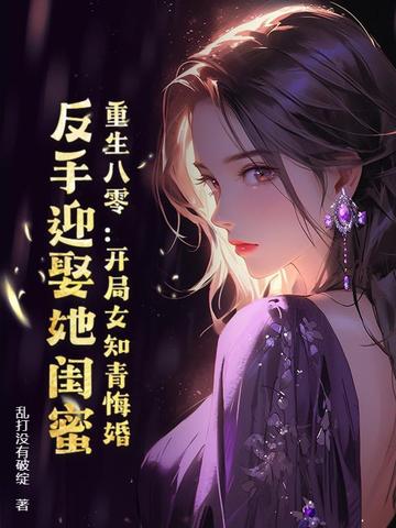 双轨欲燃
