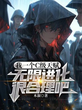全球挖矿
