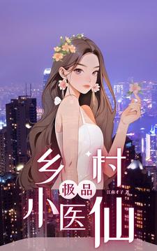 她，星际兽世唯一主角！