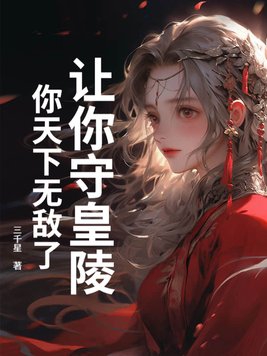 联盟之卧龙军师