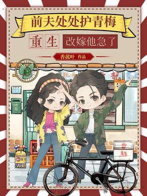 兽世重生：丑女逆袭五夫宠