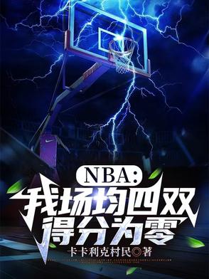 米忽悠【从盘点主角的屑开始】