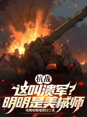 女帝上岸斩功臣，逼我黄袍加上身