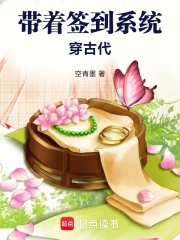 换嫁后超好孕，渣男一家悔哭了