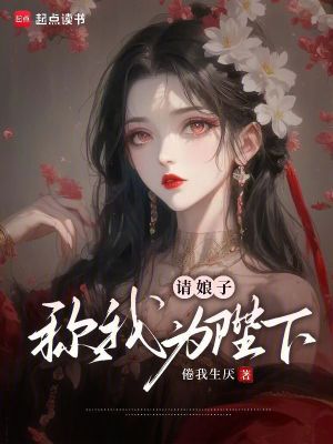 穿到古代养乖宝