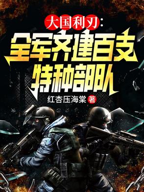 高武：刚满十八，我激活了老年逆袭系统？