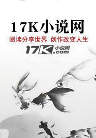 混沌皇子十八岁全能签到，精编版