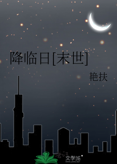 穿书女配：白月光要苟到大结局