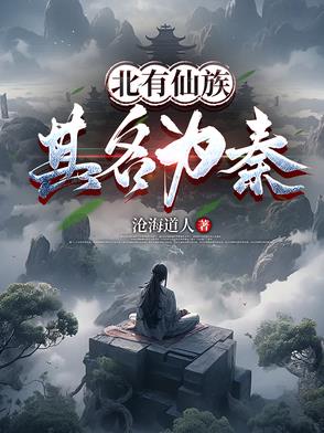 足球：十九岁喜提大器晚成系统！