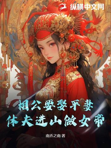 百倍返还：从直播间开始逆袭封神！