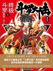 功高权重