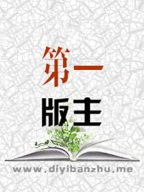 情欲的背叛