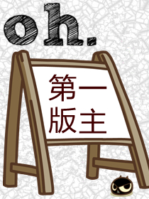 【邪术骗局】
