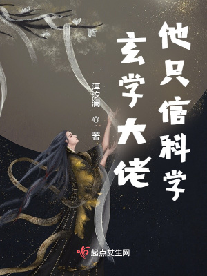 给导演做小三的日子