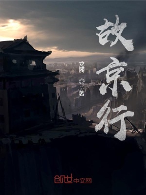 她,我的女神