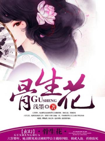 爱在杭州北站