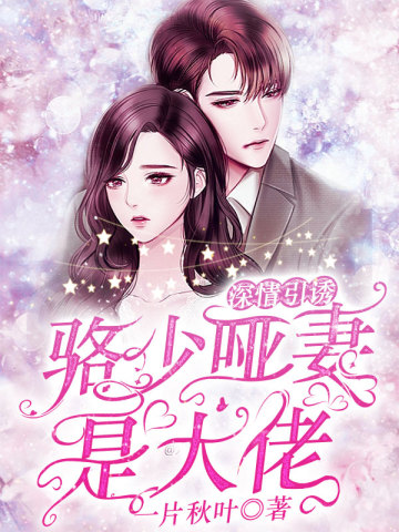 难知如阴