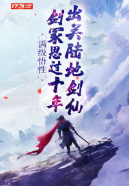 奴