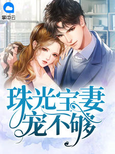 绿帽婚纱照