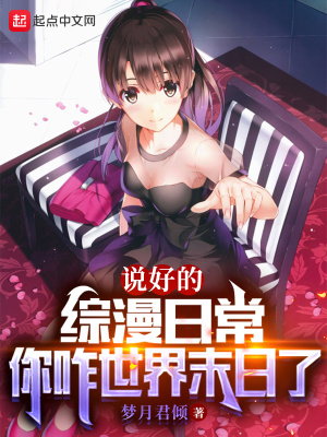 考研班里的春色