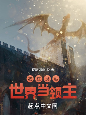 人体器官复制器