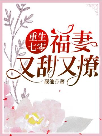 绾君心