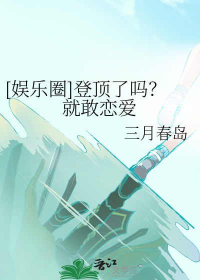 星河间联盟与基石传奇