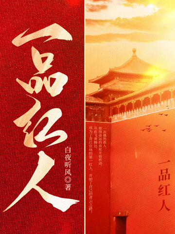 重生归来，真千金团灭户口本
