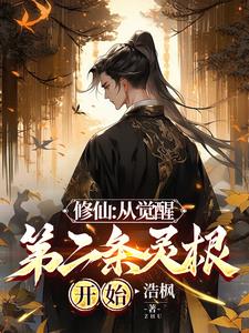 让你当收尸人，你直接解刨了前女友