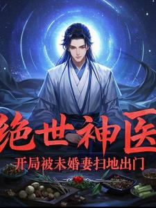 诸天：和无数个我共享天赋