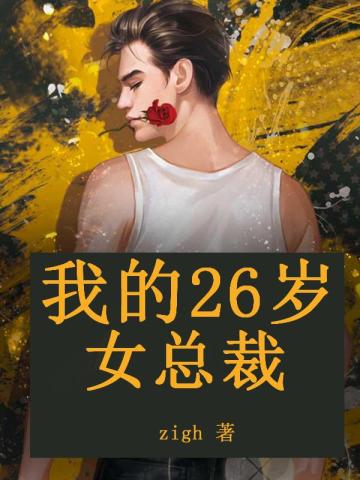 御兽：从族群底蕴级天赋开始