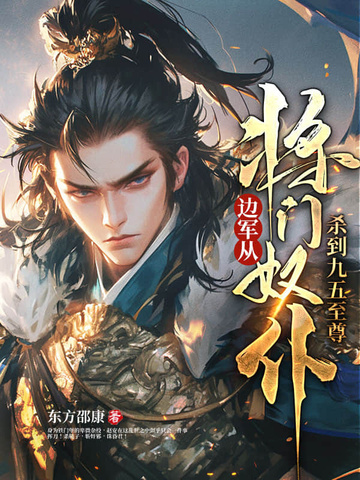 重回12：清冷校花被我拐回家